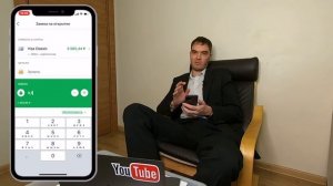 Как купить золото или серебро в мобильном приложении сбербанк онлайн