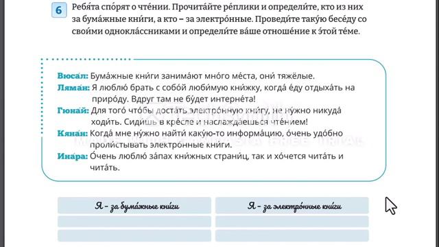 Rus dili dərsləri 7-ci sinif 3-cu dərs! смотреть онлайн
