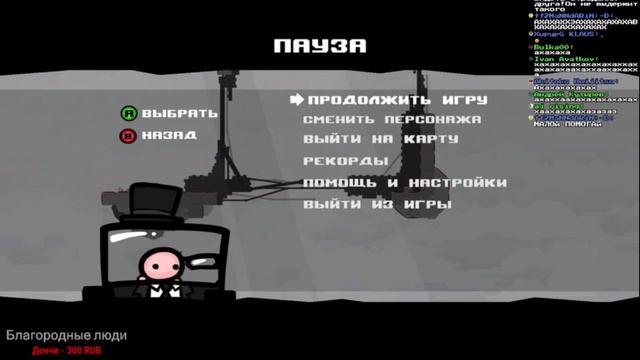 Эмеральд Звонит Малому и рассказывает впечатления от игры Super Meat Boy смотреть онлайн