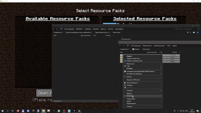 Установка ИИС на CurseForge лаунчер. смотреть онлайн
