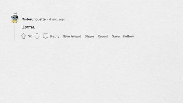 Что КРУТО пахнет, но УЖАСНО на вкус? смотреть онлайн