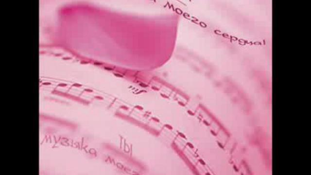 Музыка души и сердца смотреть онлайн