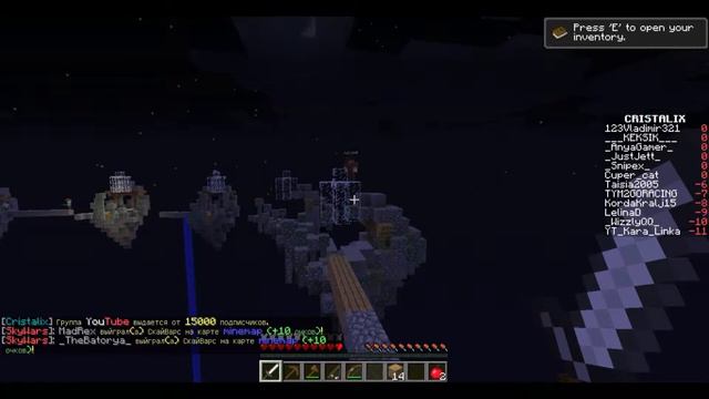 Девочка. Сервер Cristalix. смотреть онлайн