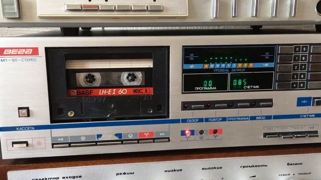 Вега мп120 воспроизведение смотреть онлайн