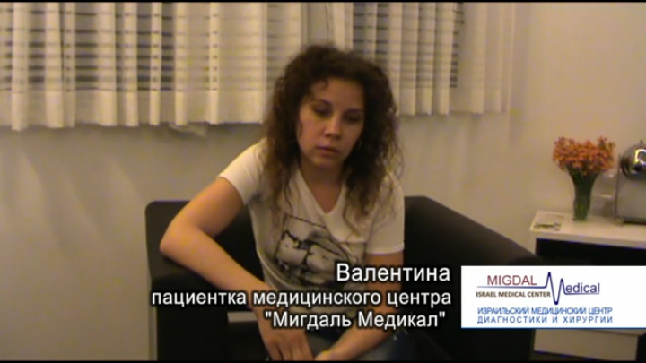 Лечение в Израиле отзывы пациентки смотреть онлайн