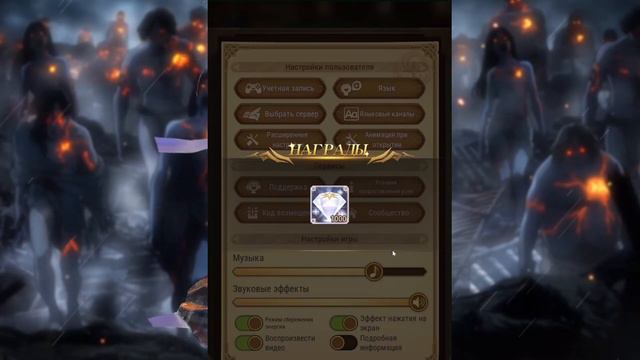 AFK ARENA НОВЫЙ КОД ВОЗМЕЩЕНИЯ! Май смотреть онлайн