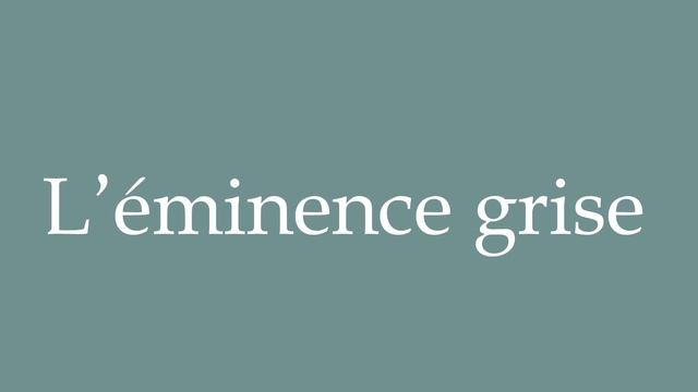 How to Pronounce ''L'éminence grise'' (The grey eminence) Correctly in French смотреть онлайн