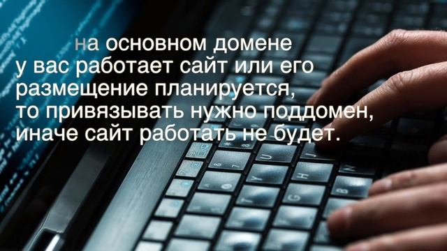 Как привязать (настроить) свой домен к платформе LPgenerator?