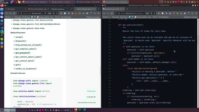 Есть ли подход профессионального изучения Django 4 или иной библиотеки. (на примере ListView) смотреть онлайн