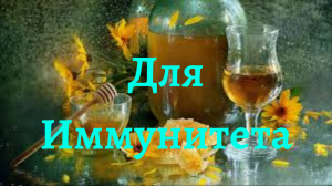 Настойка для поднятия иммунитета.. Лимон с чесноком.. Народный рецепт лимон с чесноком.. Чеснок...