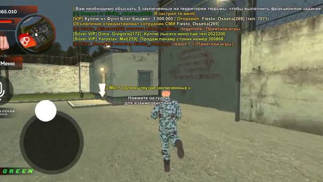 Рассказываю как же устроиться во ФСИН (Black Russia) смотреть онлайн