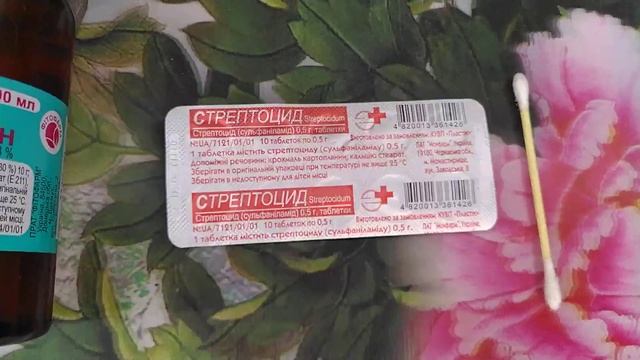 Сочится пупок у новорожденного ребенка ? Есть решение. смотреть онлайн