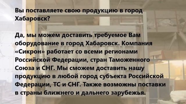 FAQ: ВОПРОСЫ И ОТВЕТЫ смотреть онлайн