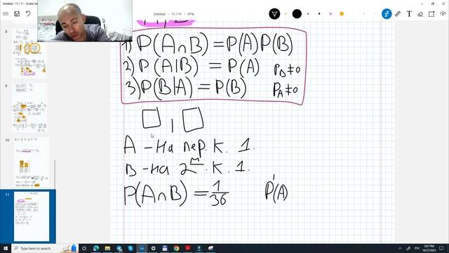 20.2 Независимость двух событий - пример задача два кубика смотреть онлайн
