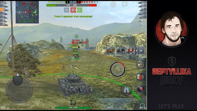WoT Blitz Т-54 первый образец. Горит очаг. смотреть онлайн