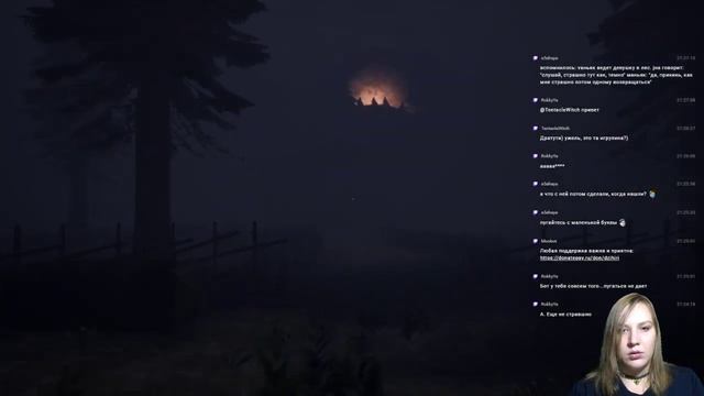 Unforgiving: A Northern Hymn: В темном-темном лесу...