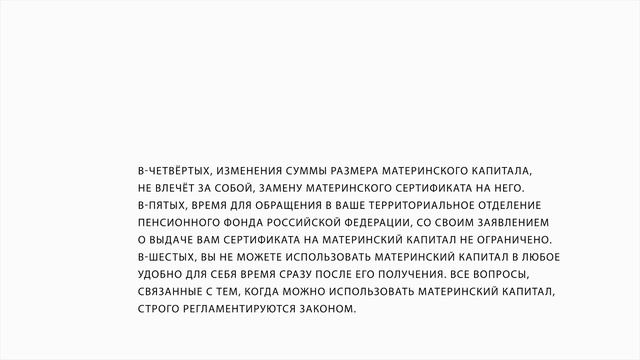 Технологии и новинки