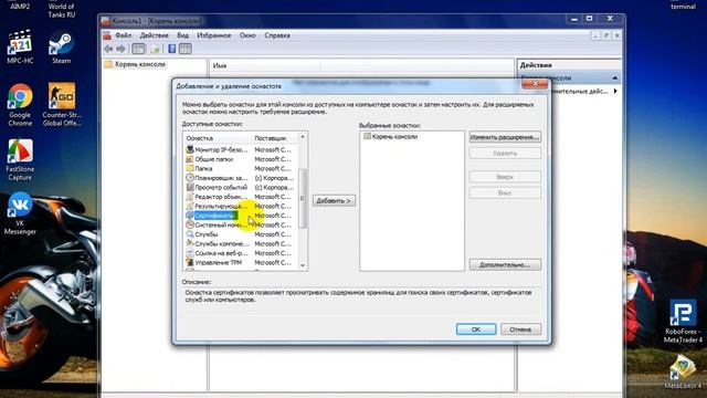 Ваше подключение не защищено в Chrome. Решение проблемы с ошибкой в Windows. смотреть онлайн