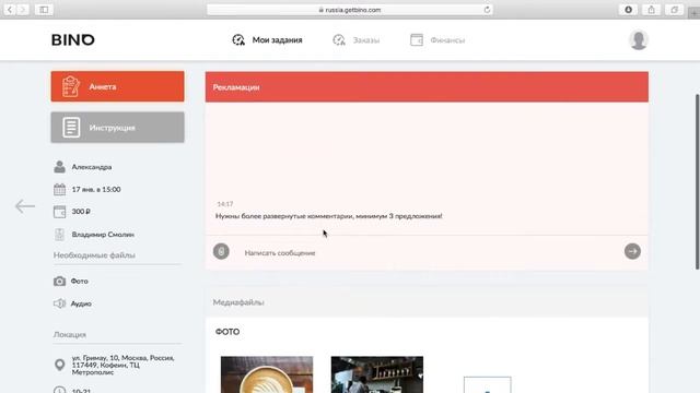 Видео 3 Сдача работы смотреть онлайн