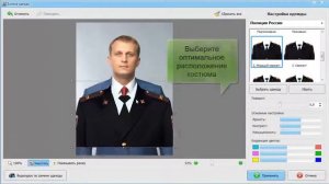 Как сделать фото на документы Профи 6 0 !Печать фотографий на любые виды документов!