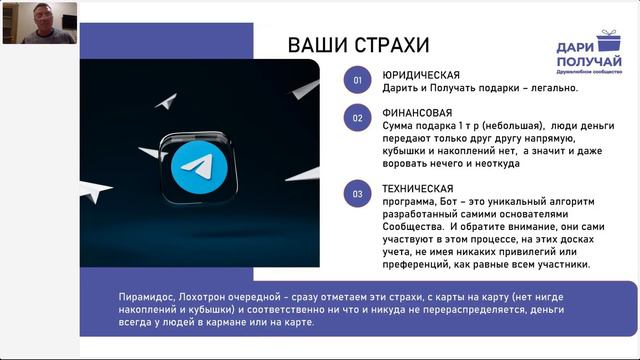 Лучшая презентация Дари Получай на сегодня 👍👍👍👍Кратко ( 10мин)Ёмко , понятно 💯Достойно 🤝 смотреть онлайн