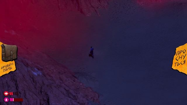 Bookwalker - Thief of Tales - прохождение [20] - русские субтитры