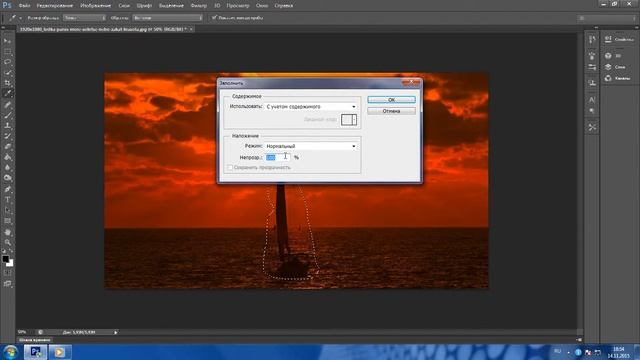 Удаление объекта с картинки в Photoshop CS6 смотреть онлайн
