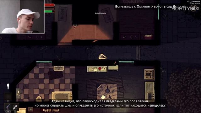 ИНТЕРЕСНАЯ ПИКСЕЛЬНАЯ ИГРУШКА ➜ Hell is others смотреть онлайн