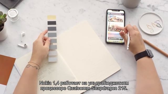 Самый дешевый смартфон HMD Global – Nokia 1.4 уже приехал в Россию