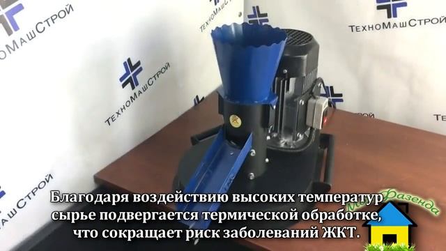 Домашний минигранулятор Rotex-100. Компактный гранулятор комбикормов (220 или 380 В) смотреть онлайн
