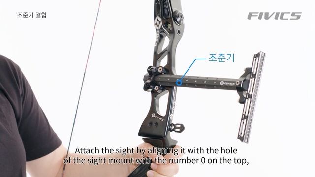 Fivics Archery - 13. assembly (EN subtitle, basic lecture, 동영상 강의) смотреть онлайн