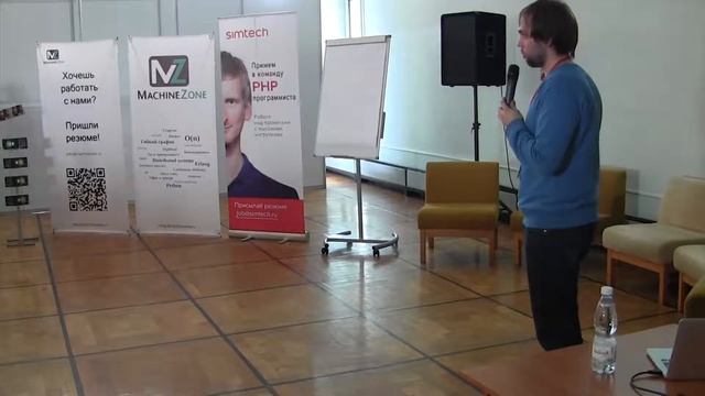 Шебанов Вячеслав, VK, Функциональное реактивное программирование глазами frontend-разработчика смотреть онлайн