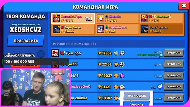 Наш ПОСЛЕДНИЙ СТРИМ? YouTube закрывают? // Играем в РОБЛОКС и БРАВЛ СТАРС с подписчиками (стрим) смотреть онлайн
