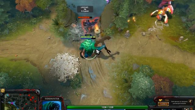 Dota 2 игра за тайда (Tidehunter счёт 9-5-17) смотреть онлайн