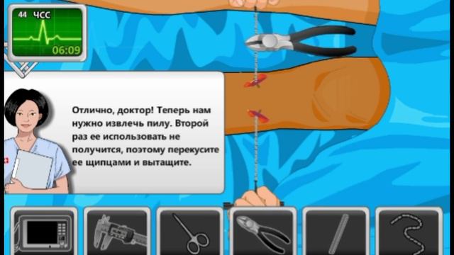 Operate Now! Leg Surgery(Flash) | Fast Walkthrough смотреть онлайн
