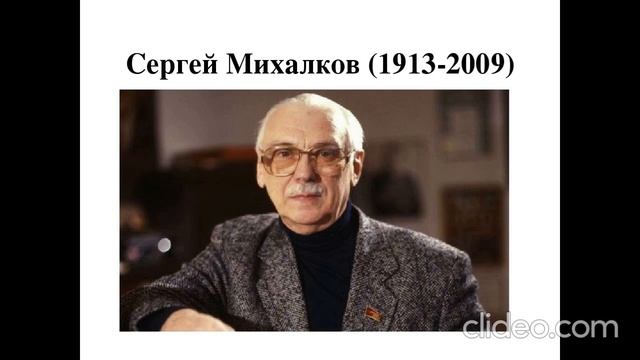 Лекция «Символ доблести и военной гордости» о важности и значении государственных символов России смотреть онлайн
