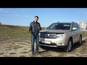 Toyota Highlander V6, 3.5 л. 273 л/с