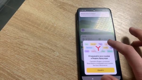 Гнутый redmi 10s