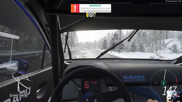 Вместо мороженого Forzzza Horizon 4 Subaru рулит