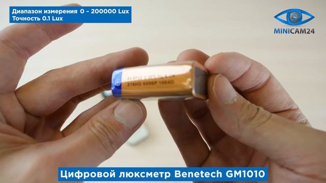 Подробная распаковка цифрового люксметра Benetech GM1010 смотреть онлайн