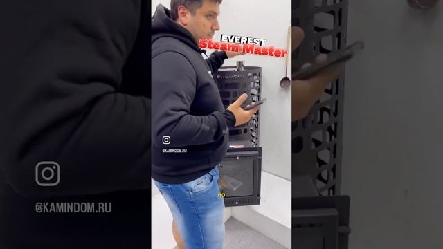 Чугунная каменка Эверест Steam Master #баннаяпечь #баня #каменка #чугун #эверест #каминдом смотреть онлайн