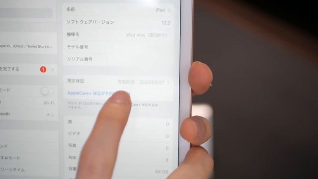 【iPad mini 5】新型iPad mini 第5世代の実機開封レビュー！【2019】 смотреть онлайн