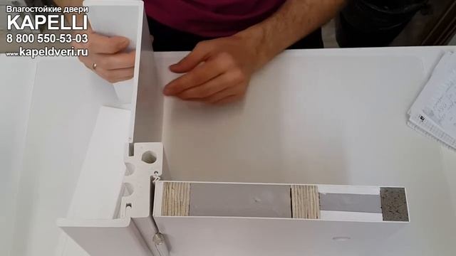 Телескопическая коробка и добор KAPELLI смотреть онлайн