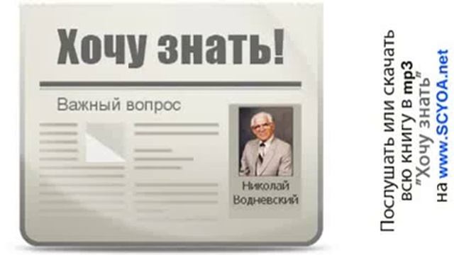 Почему называют Христа Богом смотреть онлайн