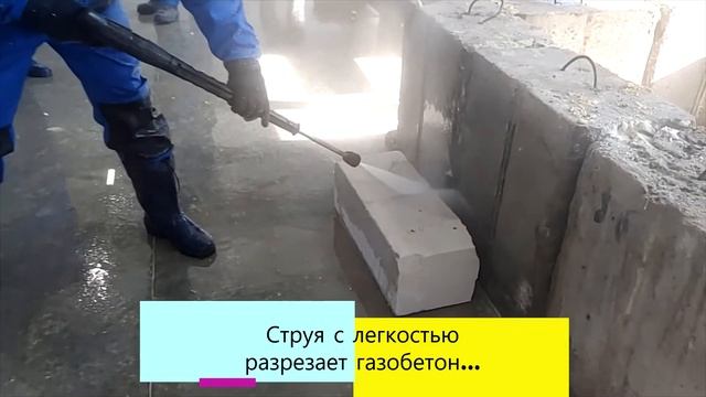 Гидроизоляция Пенетрон на практике: будни учебного центра "Пенетрон-холдинга" смотреть онлайн