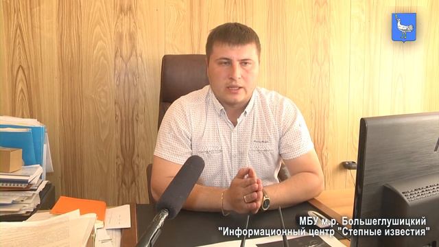 Новости ИЦ СИ 01 06 2020 г Установка мокроходов для выявления тех кто ворует воду смотреть онлайн