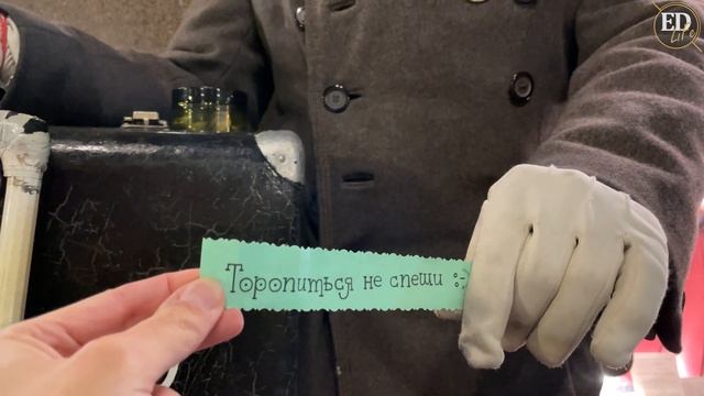 Непредсказуемый Предсказатель в Санкт-Петербурге – мелочь в обмен на предсказание смотреть онлайн