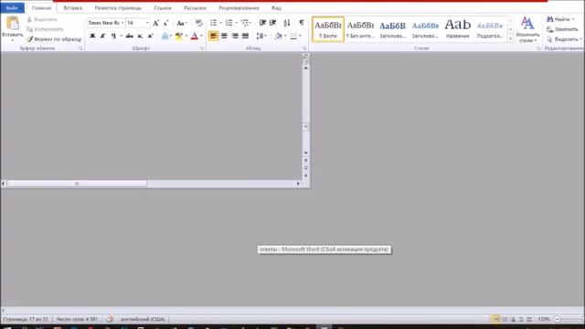 Секрет подарков на проекте Ответы маил ру смотреть онлайн