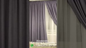 Как повесить тюль и портьеры на одну гардину?