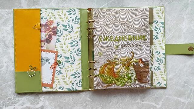 Блокнот дачника / садовода / огородника смотреть онлайн